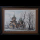 НЕТ В НАЛИЧИИ — Лот № А000351 — Картина «Церковь Св. Вел. Димитрия Клоунского в Коломягах»
