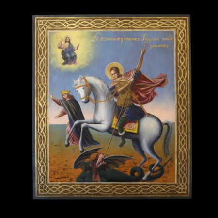 НЕТ В НАЛИЧИИ - лот №I000230 — Икона "Георгий Победоносец"