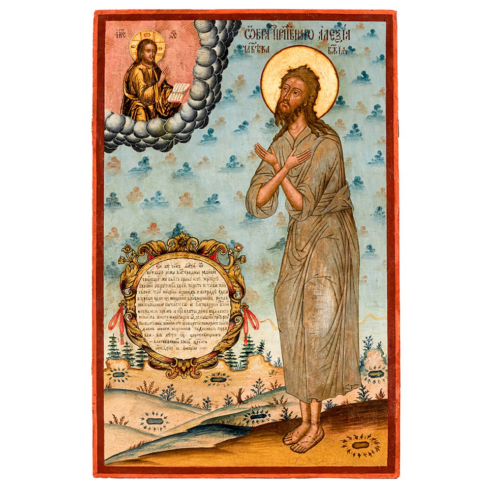 Собрание старинных икон Александра Липницкого на аукционе, декабрь 2022.