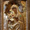 НЕТ В НАЛИЧИИ — лот №I000199 Икона Божией Матери "Троеручица"